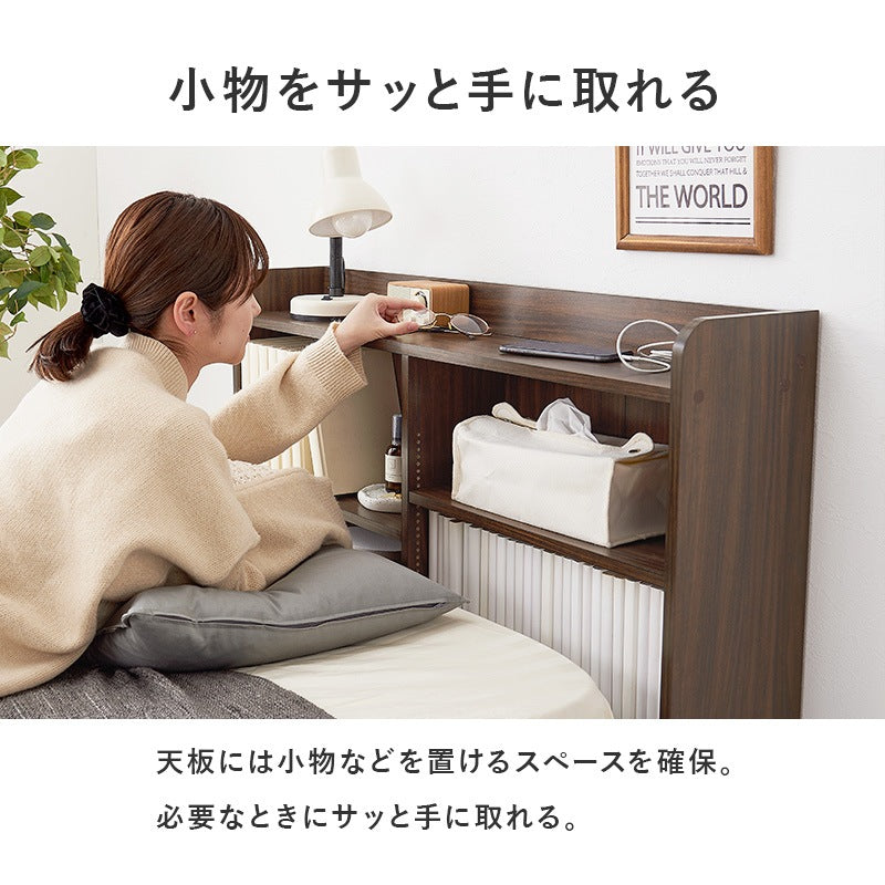 後付けヘッドボード 幅98cm シングルベッド対応 コンセント付き 単品で本棚としても使用可能