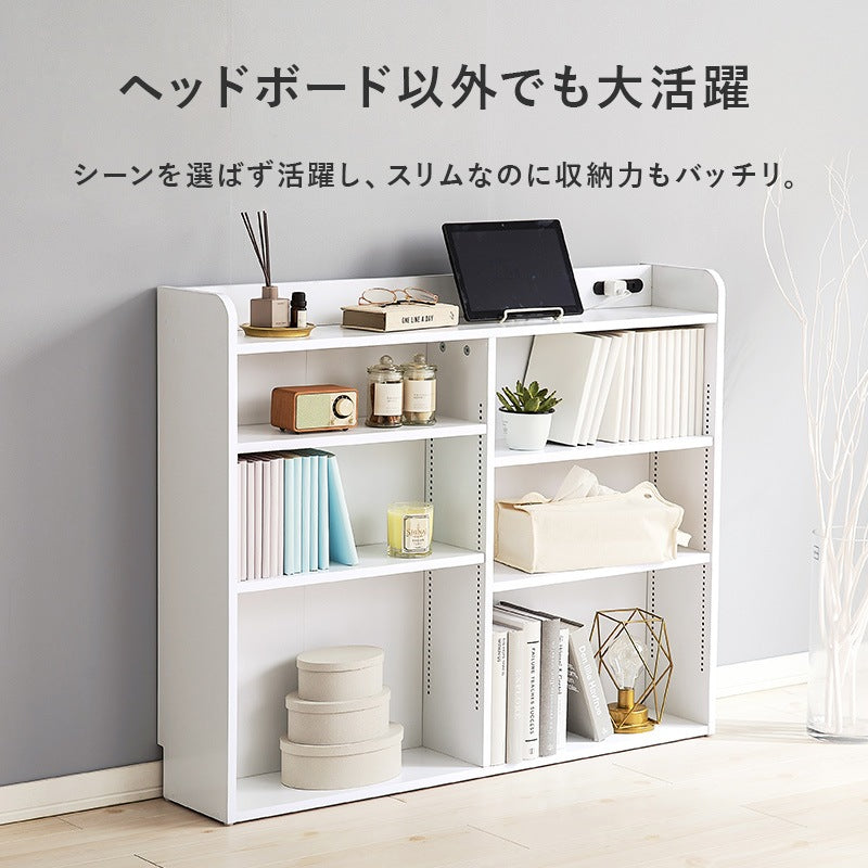 後付けヘッドボード 幅98cm シングルベッド対応 コンセント付き 単品で本棚としても使用可能