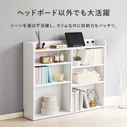 後付けヘッドボード 幅98cm シングルベッド対応 コンセント付き 単品で本棚としても使用可能