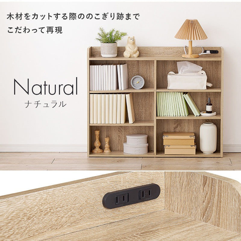 後付けヘッドボード 幅98cm シングルベッド対応 コンセント付き 単品で本棚としても使用可能