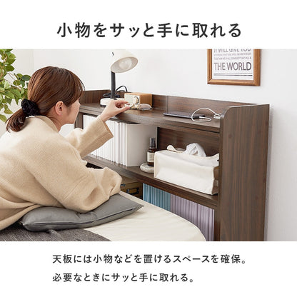 後付けヘッドボード 伸縮 シングル～クイーンサイズまで対応 コンセント付き 単品で本棚としても使用可能