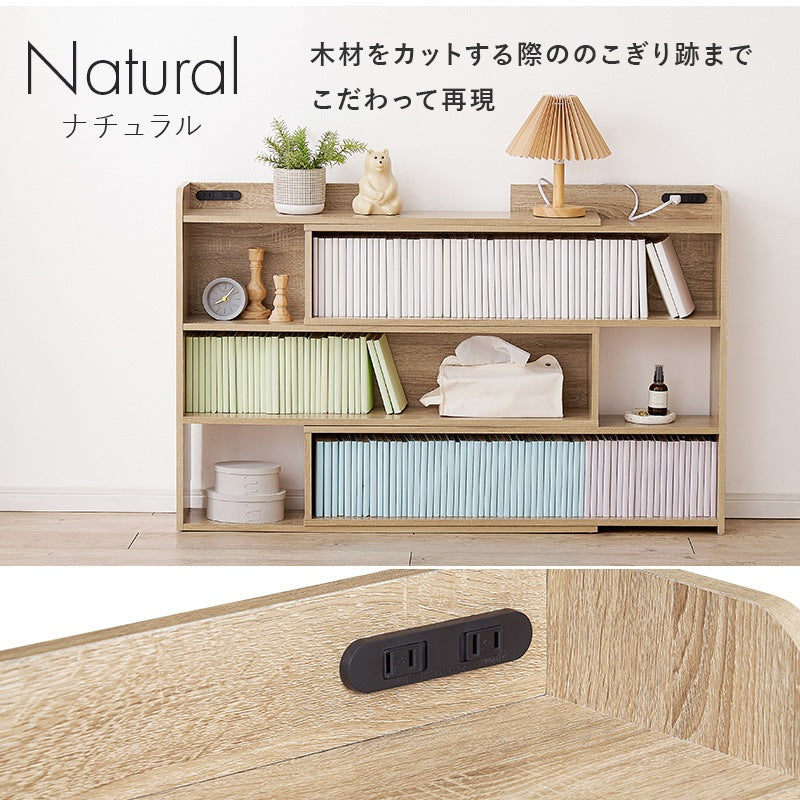 後付けヘッドボード 伸縮 シングル～クイーンサイズまで対応 コンセント付き 単品で本棚としても使用可能