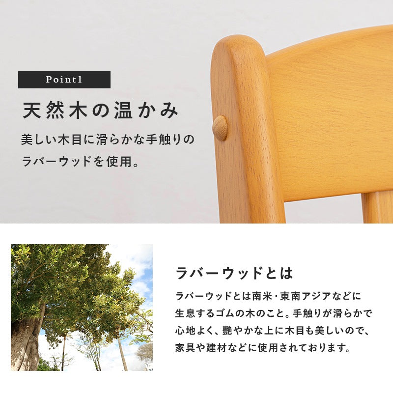 回転ダイニングチェア 2脚セット 天然木ラバーウッド 背面クッション 傷防止フェルト 椅子 スタンダードなダイニングチェア