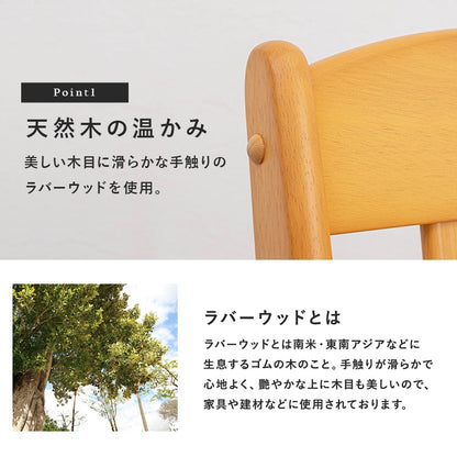 回転ダイニングチェア 2脚セット 天然木ラバーウッド 背面クッション 傷防止フェルト 椅子 スタンダードなダイニングチェア
