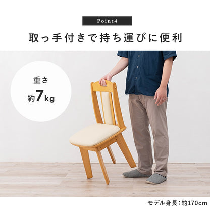 回転ダイニングチェア 2脚セット 天然木ラバーウッド 背面クッション 傷防止フェルト 椅子 スタンダードなダイニングチェア