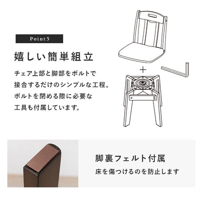 回転ダイニングチェア 2脚セット 天然木ラバーウッド 背面クッション 傷防止フェルト 椅子 スタンダードなダイニングチェア