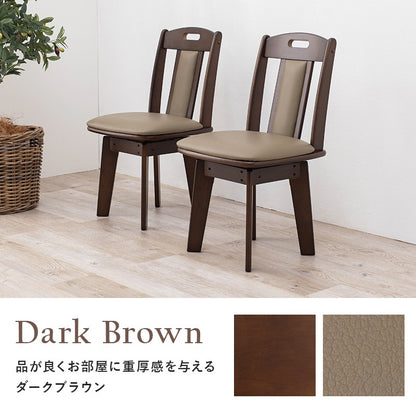 回転ダイニングチェア 2脚セット 天然木ラバーウッド 背面クッション 傷防止フェルト 椅子 スタンダードなダイニングチェア