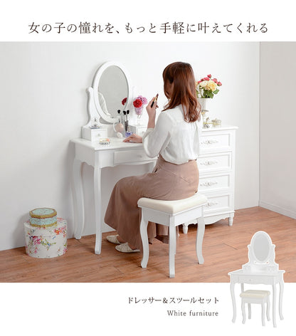 ドレッサー + スツールセット 幅70cm ミラー角度調節 クラシカル 引き出し