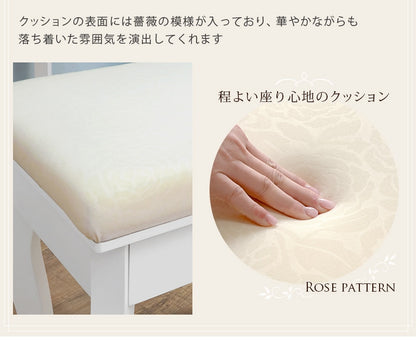 ドレッサー + スツールセット 幅70cm ミラー角度調節 クラシカル 引き出し