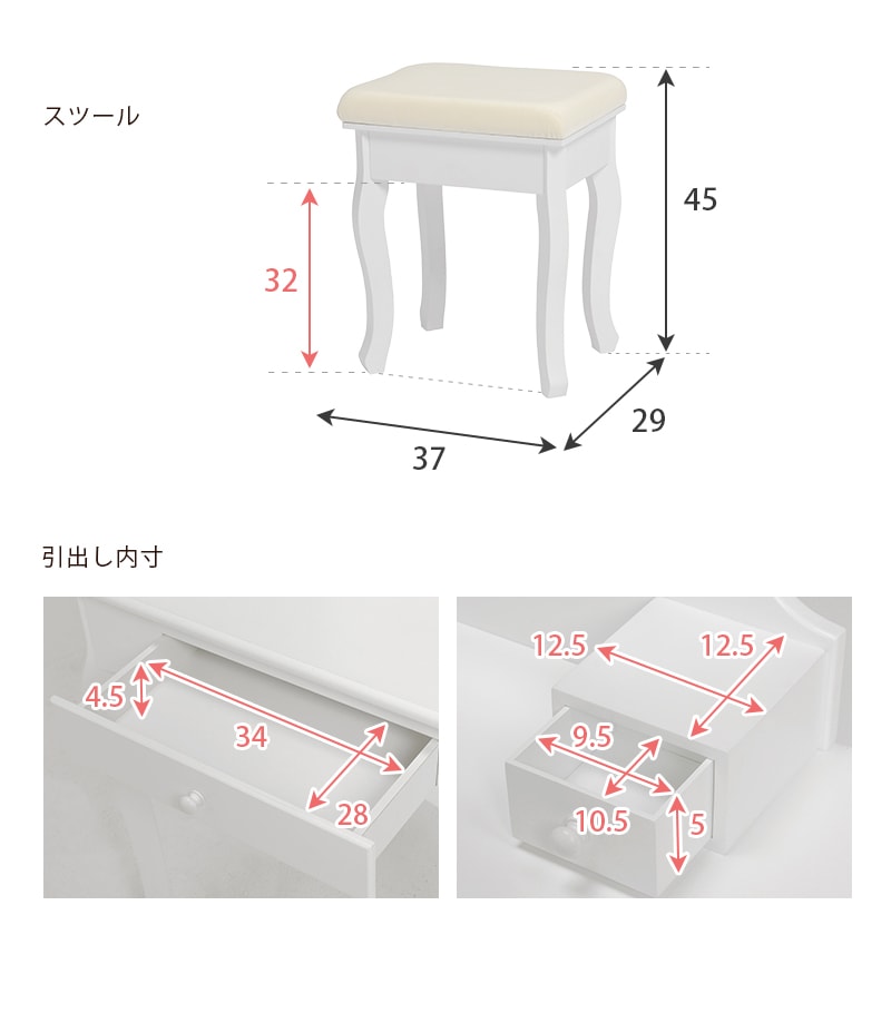 ドレッサー + スツールセット 幅70cm ミラー角度調節 クラシカル 引き出し
