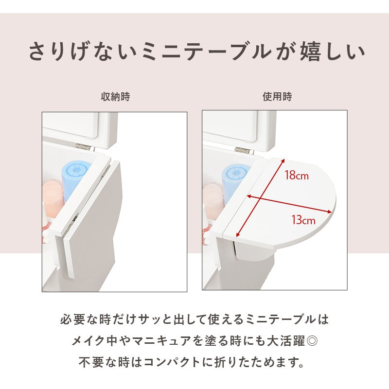 コスメボックス 三面鏡 メイクボックス 大容量収納 バタフライテーブル 持ち運び簡単