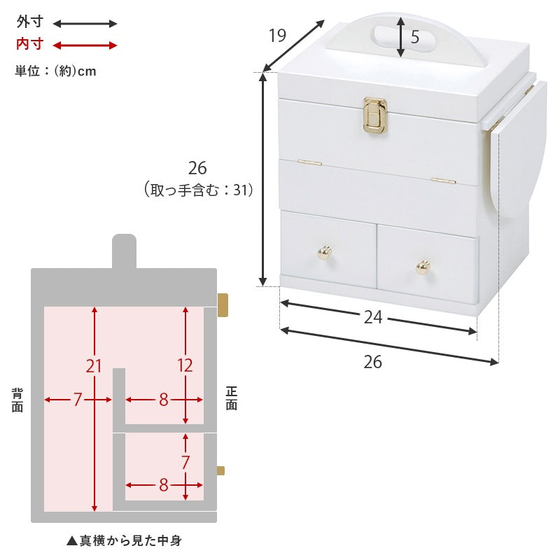 コスメボックス 三面鏡 メイクボックス 大容量収納 バタフライテーブル 持ち運び簡単