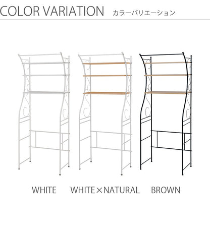 洗濯機上ラック 幅75cm デッドスペース活用 ハンガーポール棚 ガタつき防止アジャスター