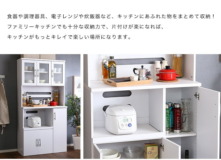大型システムキッチンボード 幅90cm 高さ180cm ガラス扉／カウンター／コンセントx2／スライドトレー／可動棚