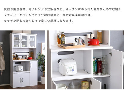 大型システムキッチンボード 幅90cm 高さ180cm ガラス扉／カウンター／コンセントx2／スライドトレー／可動棚