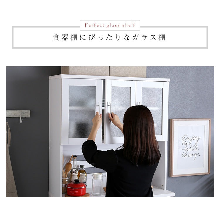 大型システムキッチンボード 幅90cm 高さ180cm ガラス扉／カウンター／コンセントx2／スライドトレー／可動棚