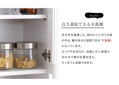 大型システムキッチンボード 幅90cm 高さ180cm ガラス扉／カウンター／コンセントx2／スライドトレー／可動棚