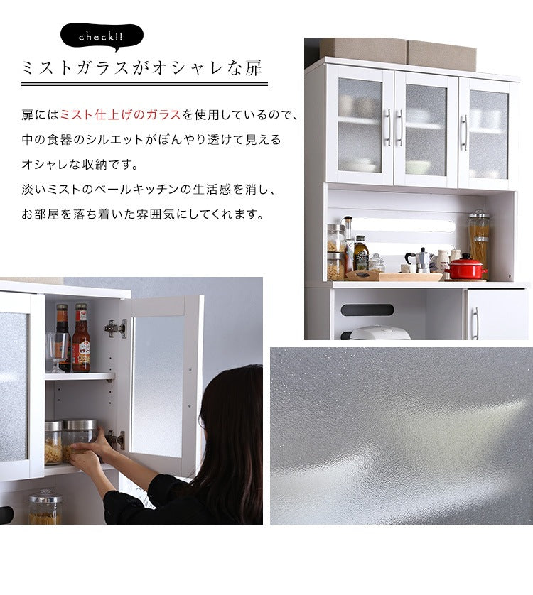 大型システムキッチンボード 幅90cm 高さ180cm ガラス扉／カウンター／コンセントx2／スライドトレー／可動棚