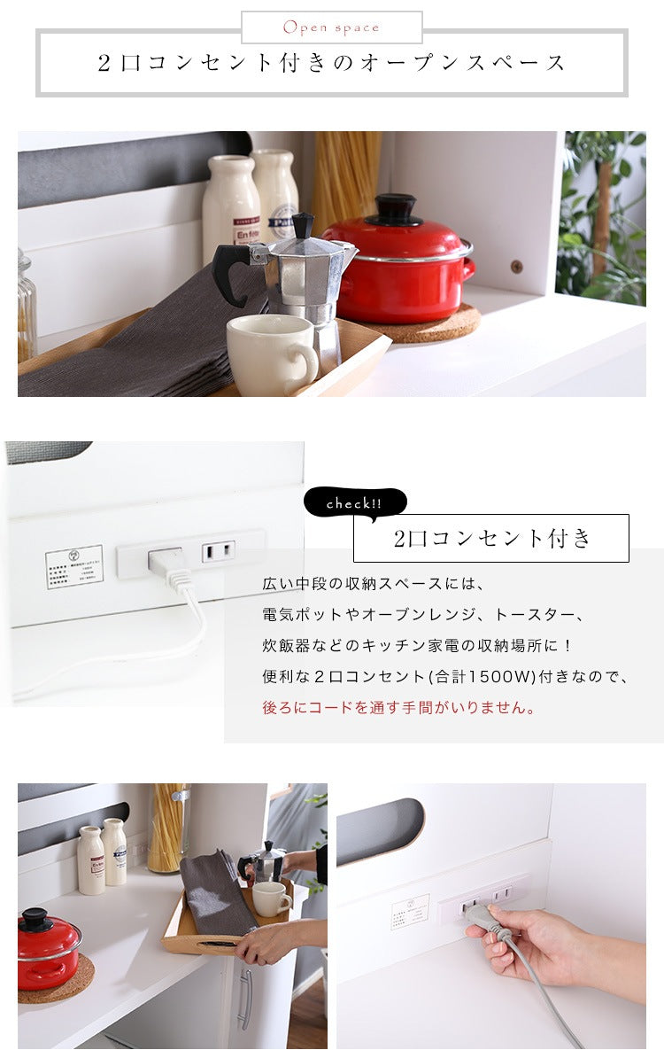 大型システムキッチンボード 幅90cm 高さ180cm ガラス扉／カウンター／コンセントx2／スライドトレー／可動棚