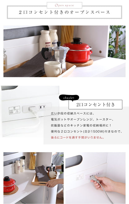 大型システムキッチンボード 幅90cm 高さ180cm ガラス扉／カウンター／コンセントx2／スライドトレー／可動棚