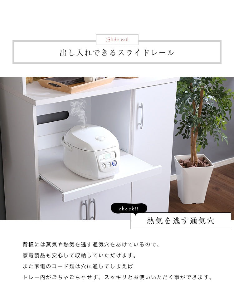 大型システムキッチンボード 幅90cm 高さ180cm ガラス扉／カウンター／コンセントx2／スライドトレー／可動棚