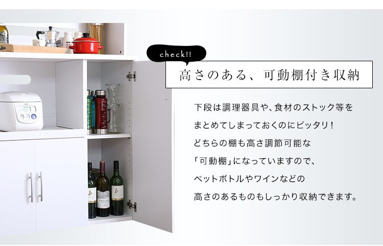 大型システムキッチンボード 幅90cm 高さ180cm ガラス扉／カウンター／コンセントx2／スライドトレー／可動棚