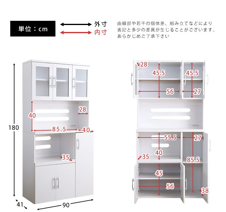 大型システムキッチンボード 幅90cm 高さ180cm ガラス扉／カウンター／コンセントx2／スライドトレー／可動棚