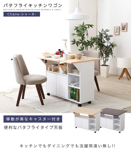 バタフライキッチンワゴン 天板開閉 カウンター／テーブル 大容量収納 キャスター移動