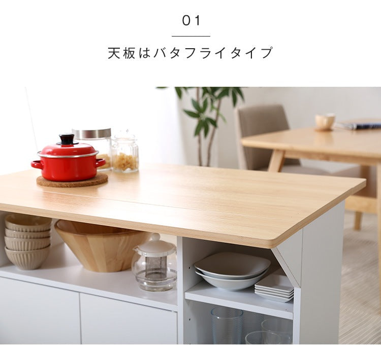 バタフライキッチンワゴン 天板開閉 カウンター／テーブル 大容量収納 キャスター移動