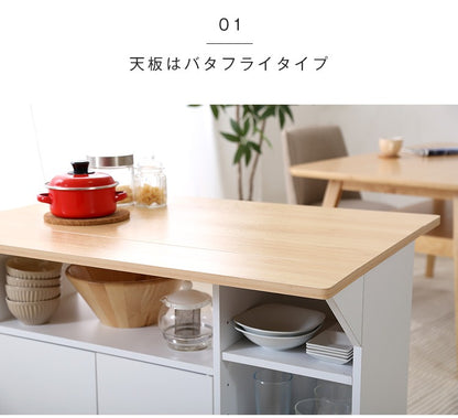 バタフライキッチンワゴン 天板開閉 カウンター／テーブル 大容量収納 キャスター移動