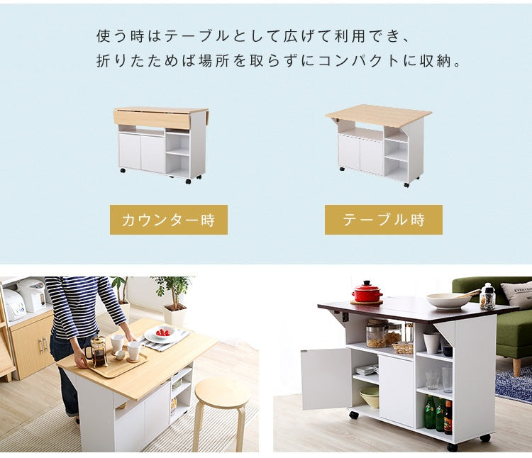 バタフライキッチンワゴン 天板開閉 カウンター／テーブル 大容量収納 キャスター移動