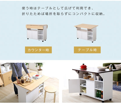 バタフライキッチンワゴン 天板開閉 カウンター／テーブル 大容量収納 キャスター移動