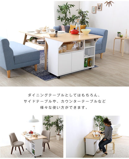 バタフライキッチンワゴン 天板開閉 カウンター／テーブル 大容量収納 キャスター移動