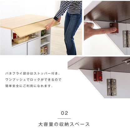 バタフライキッチンワゴン 天板開閉 カウンター／テーブル 大容量収納 キャスター移動