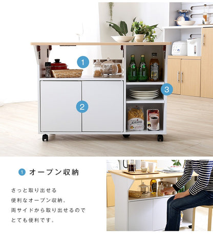 バタフライキッチンワゴン 天板開閉 カウンター／テーブル 大容量収納 キャスター移動