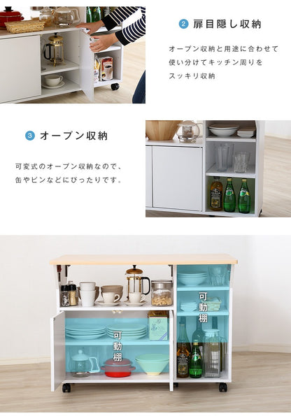 バタフライキッチンワゴン 天板開閉 カウンター／テーブル 大容量収納 キャスター移動