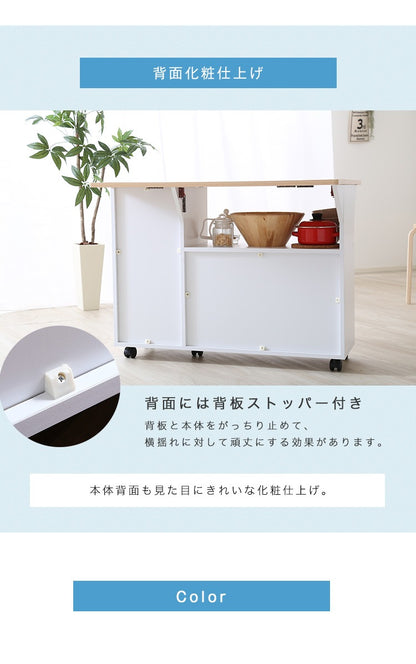 バタフライキッチンワゴン 天板開閉 カウンター／テーブル 大容量収納 キャスター移動