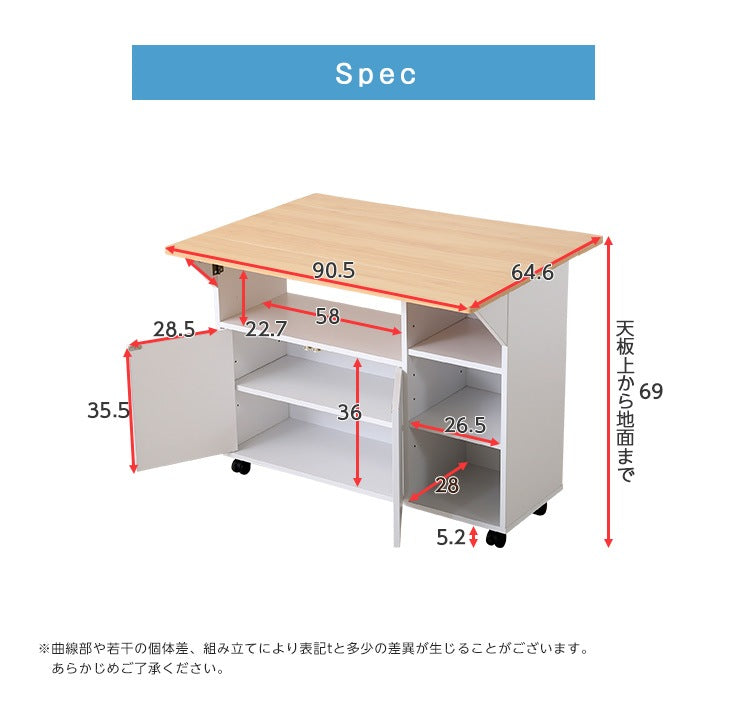 バタフライキッチンワゴン 天板開閉 カウンター／テーブル 大容量収納 キャスター移動