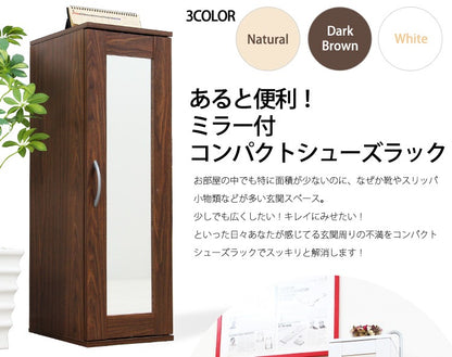 ミラー付き シューズラック 2個SET スリム 省スペース 可動棚 シンプル 下駄箱