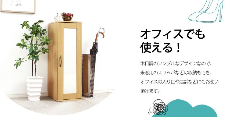 ミラー付き シューズラック 2個SET スリム 省スペース 可動棚 シンプル 下駄箱