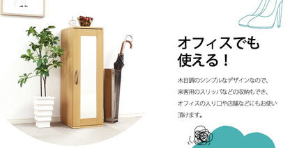 ミラー付き シューズラック 2個SET スリム 省スペース 可動棚 シンプル 下駄箱