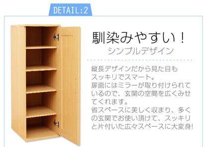 ミラー付き シューズラック 2個SET スリム 省スペース 可動棚 シンプル 下駄箱