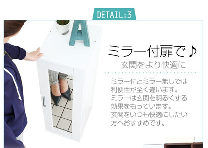 ミラー付き シューズラック 2個SET スリム 省スペース 可動棚 シンプル 下駄箱