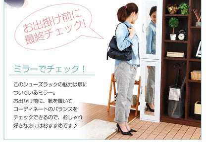 ミラー付き シューズラック 2個SET スリム 省スペース 可動棚 シンプル 下駄箱