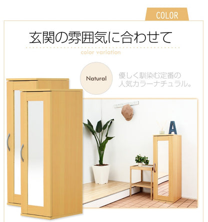 ミラー付き シューズラック 2個SET スリム 省スペース 可動棚 シンプル 下駄箱