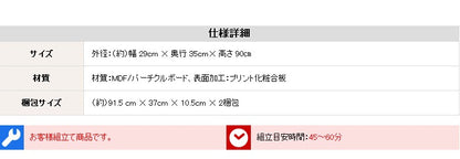 ミラー付き シューズラック 2個SET スリム 省スペース 可動棚 シンプル 下駄箱