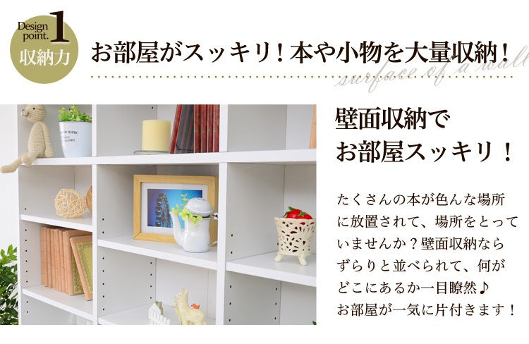 本棚 ハイタイプ 大型ブックラック 高さ210cm 引き出し付き 壁面収納 【天井の高さをご確認ください】