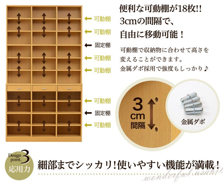 本棚 ハイタイプ 大型ブックラック 高さ210cm 引き出し付き 壁面収納 【天井の高さをご確認ください】