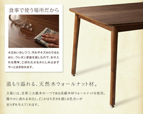ソファダイニング 5点セット （テーブル幅105cm + 1Pソファ + 2Pソファ + コーナーソファ + 1Pソファ） 高さ調節 こたつヒーター 天然木 ソファカバー洗濯可能 オールシーズン