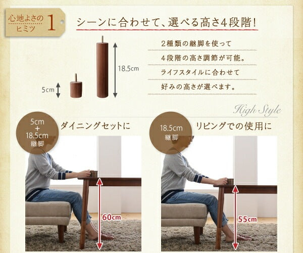 ソファダイニング 5点セット （テーブル幅105cm + 1Pソファ + 2Pソファ + コーナーソファ + 1Pソファ） 高さ調節 こたつヒーター 天然木 ソファカバー洗濯可能 オールシーズン